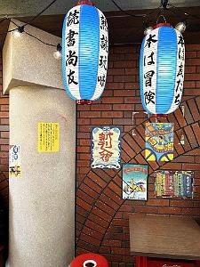 Nagoya Ghibli Park - 21